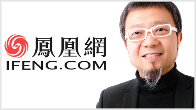 鳳凰網(wǎng)商業(yè)，報道慧目堂創(chuàng  )始人周軒毅...