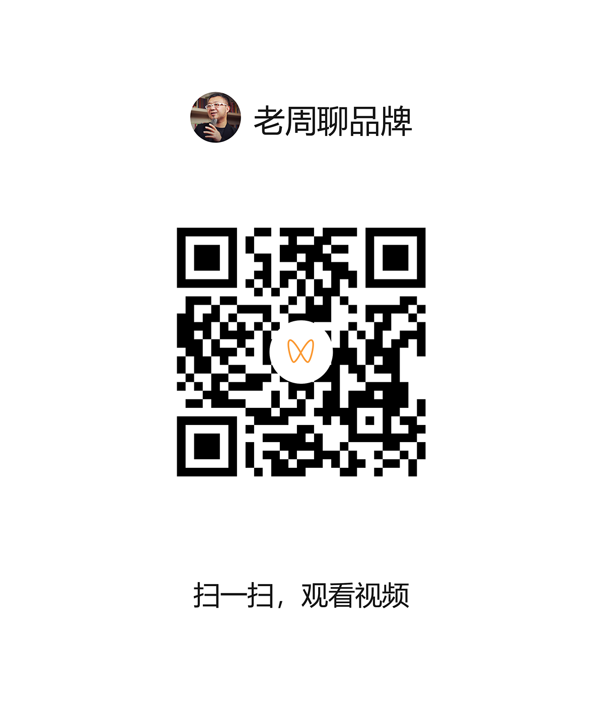 1694059366628138.png 視頻二維碼2.png